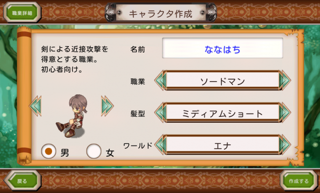 brave_online_08