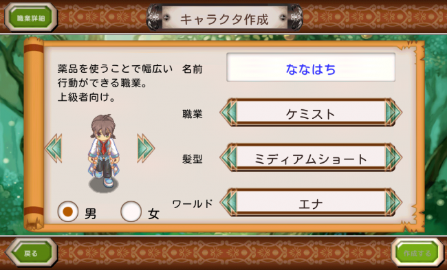 brave_online_10