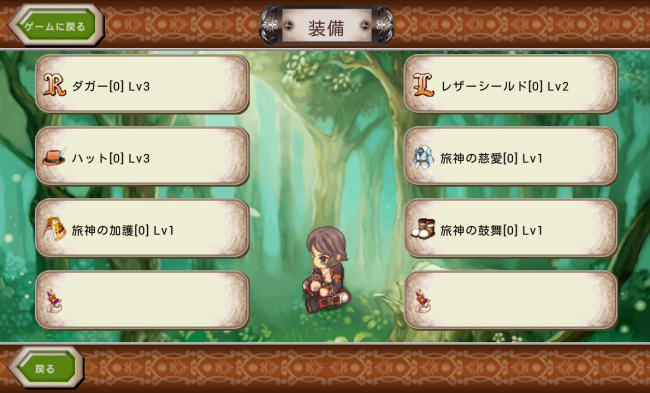 brave_online_12