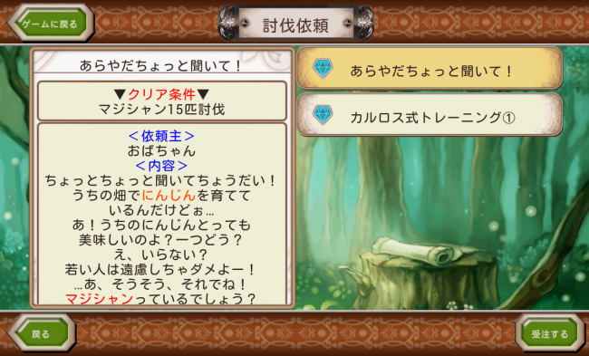brave_online_13