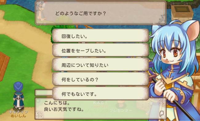 brave_online_14