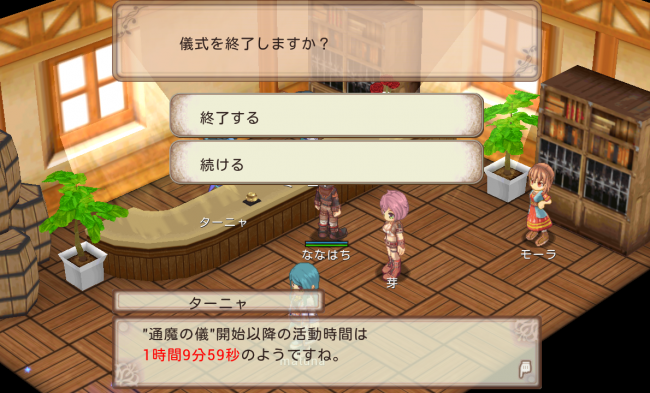 brave_online_16