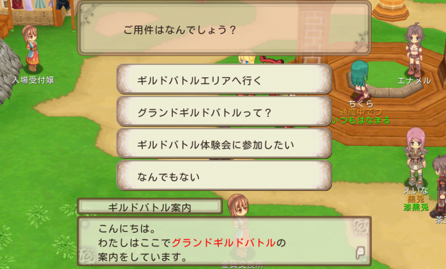 brave_online_17