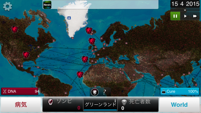 死者の群れが北国へ向かう…|Plague Inc.-伝染病株式会社- ネクロアウィルス攻略 死者の群れが北国へ向かう…|Plague Inc.-伝染病株式会社- ネクロアウィルス攻略