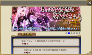 chainchronicle_113 chainchronicle_113