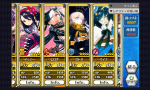 chainchronicle_115