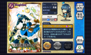 chainchronicle_116
