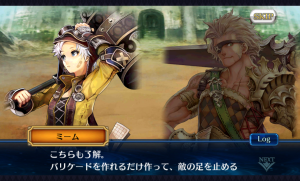 chainchronicle_117