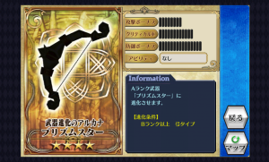 chainchronicle_121 chainchronicle_121