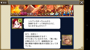 chainchronicle_124