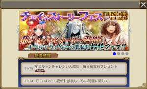chainchronicle_128 chainchronicle_128