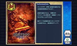 chainchronicle_130 chainchronicle_130