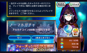 chainchronicle_131