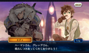 chainchronicle_132