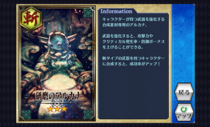 chainchronicle_136 chainchronicle_136