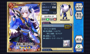 chainchronicle_139 chainchronicle_139