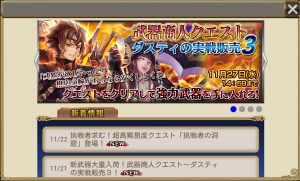 chainchronicle_140 chainchronicle_140