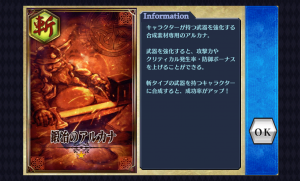 chainchronicle_142 chainchronicle_142
