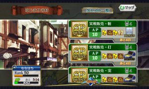 chainchronicle_143