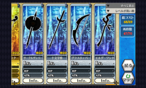 chainchronicle_144 chainchronicle_144
