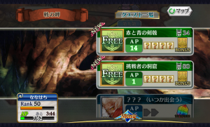 chainchronicle_146 chainchronicle_146