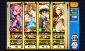 chainchronicle_147