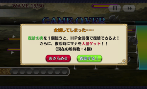 chainchronicle_155 chainchronicle_155