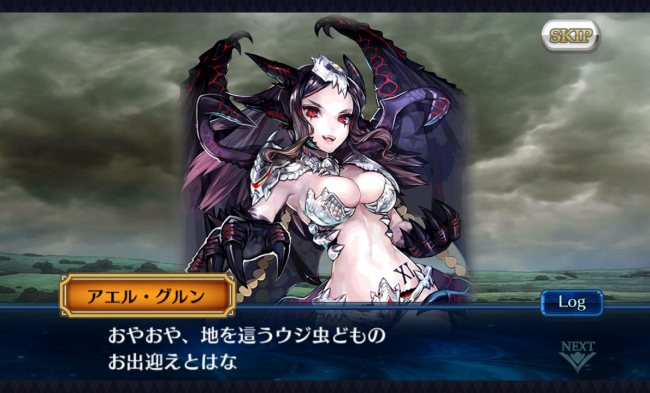 chainchronicle_156 chainchronicle_156