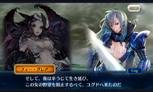 chainchronicle_159