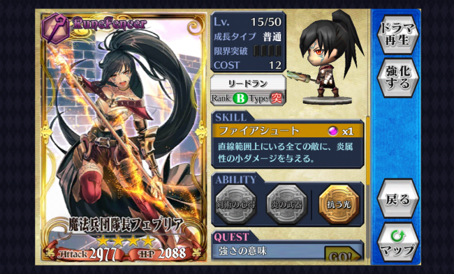 chainchronicle_162 chainchronicle_162