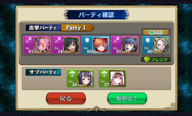 chainchronicle_163