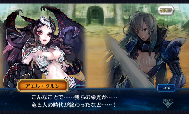 chainchronicle_166