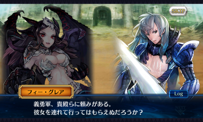chainchronicle_167