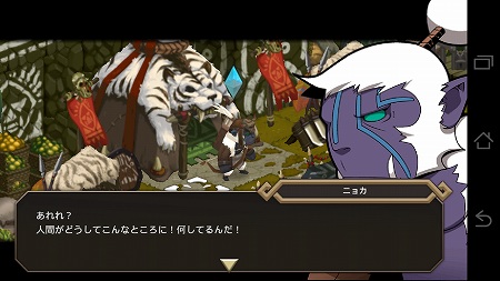 あれ? あれ?