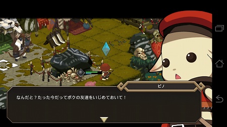 そうだそうだ！