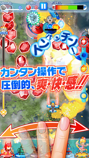 ジュエルをためてボスに攻撃! ジュエルをためてボスに攻撃!