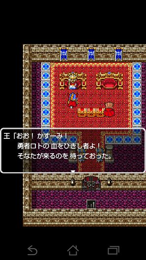おうさま! おうさま!