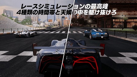 様々な状況下での走りが可能！