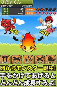 育ててモンスター牧場☆~可愛くて強いモンスターを育てよう~ 育て方次第でモンスターが変化!