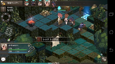 青い泉は魔力回復、赤い泉は体力回復！