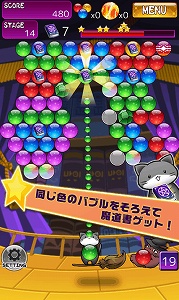 game (4) かわいいネコに癒やされながらパズル!