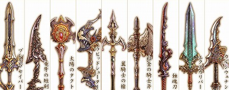 多数の武器も装備可能! 多数の武器も装備可能!