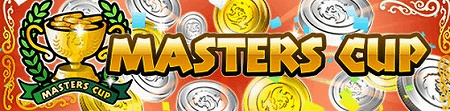 強化したモンスターやスキルを駆使しよう! 強化したモンスターやスキルを駆使しよう!