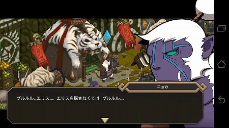何かに取り憑かれているかのよう・・・！