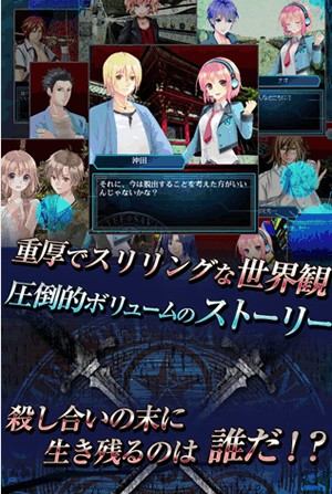 政府が決めたサバンナゲームで生き残るのは誰だ!? 政府が決めたサバンナゲームで生き残るのは誰だ!?