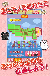 かわいい顔してゲスというギャップ！