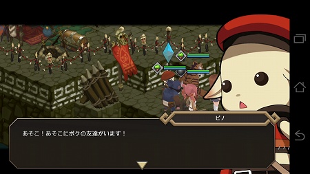 ピノの仲間も捕まっちゃってます! ピノの仲間も捕まっちゃってます!