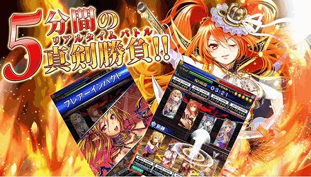 バトルしてイクサヒメと親密になれ! バトルしてイクサヒメと親密になれ!