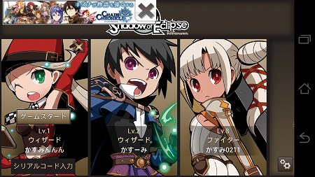 3つの主人公で別々にプレイできるよ! 3つの主人公で別々にプレイできるよ!