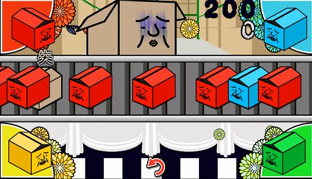 不良在庫をリズムに合わせて消していこう! 不良在庫をリズムに合わせて消していこう!